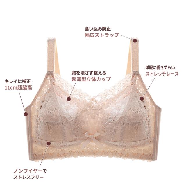 胸を小さく見せるブラ ノンワイヤー 胸を小さく見せる 補正下着