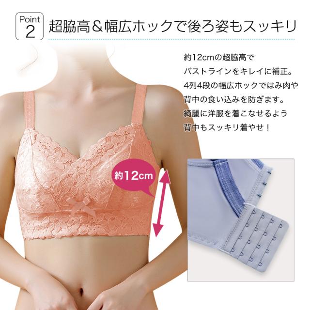 胸を小さく見せるブラ ノンワイヤー 胸を小さく見せる 補正下着