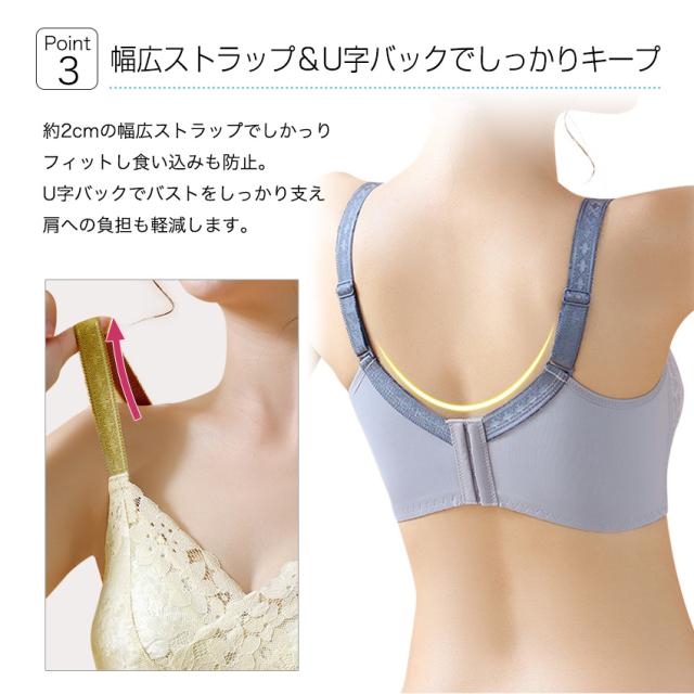 胸を小さく見せるブラ ノンワイヤー 胸を小さく見せる 補正下着
