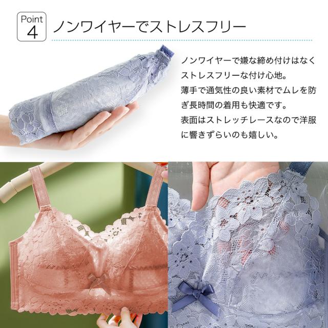 胸を小さく見せるブラ ノンワイヤー 胸を小さく見せる 補正下着