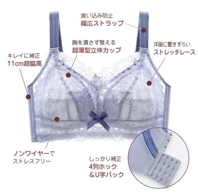 胸を小さく見せるブラ ノンワイヤー 胸を小さく見せる 補正下着