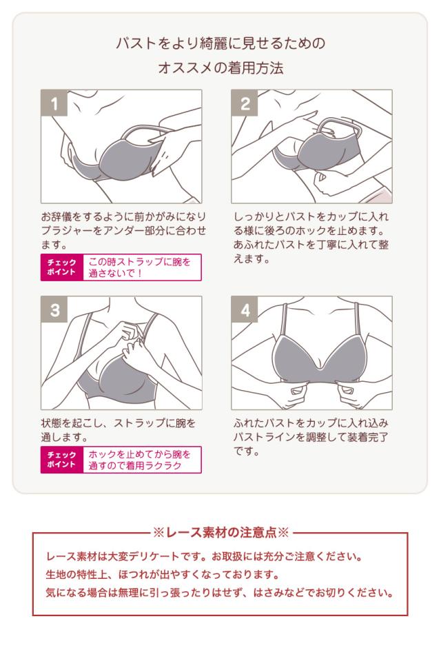 胸を小さく見せるブラ ノンワイヤー 胸を小さく見せる 補正下着