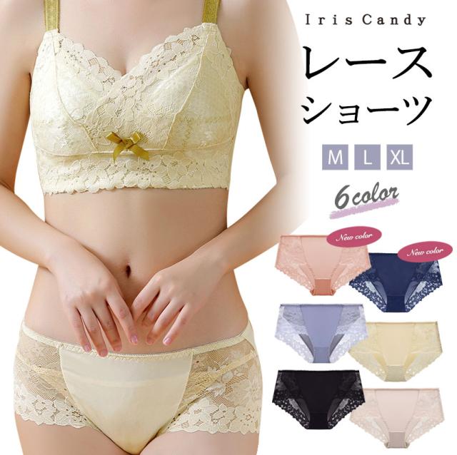 レース ショーツ レディース  サポート ハイウエスト レース ノンワイヤーブラ ヨガ スポーツ 