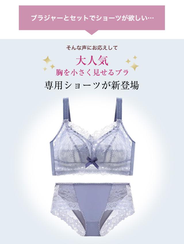 レース ショーツ レディース  サポート ハイウエスト レース ノンワイヤーブラ ヨガ スポーツ 