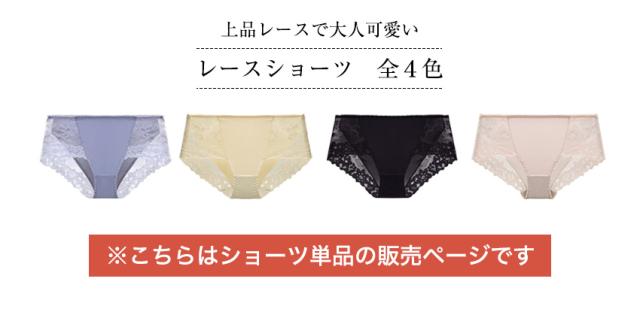 レース ショーツ レディース  サポート ハイウエスト レース ノンワイヤーブラ ヨガ スポーツ 