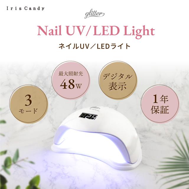  ネイルライト LED ジェルネイル セルフ ネイル オフ 電動