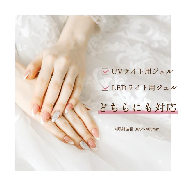  ネイルライト LED ジェルネイル セルフ ネイル オフ 電動