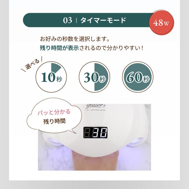  ネイルライト LED ジェルネイル セルフ ネイル オフ 電動