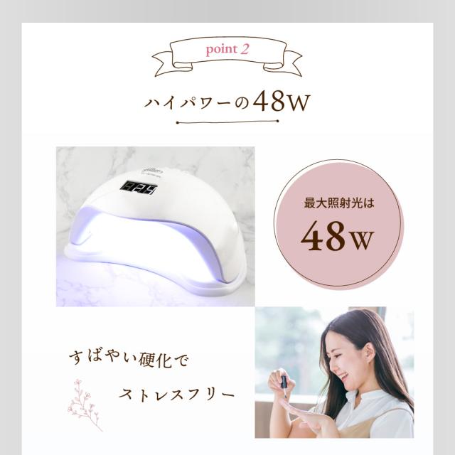  ネイルライト LED ジェルネイル セルフ ネイル オフ 電動