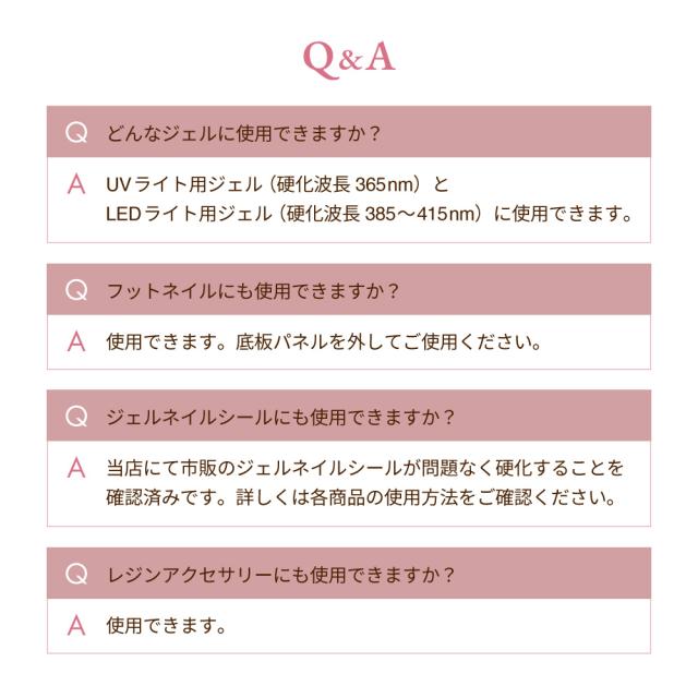  ネイルライト LED ジェルネイル セルフ ネイル オフ 電動