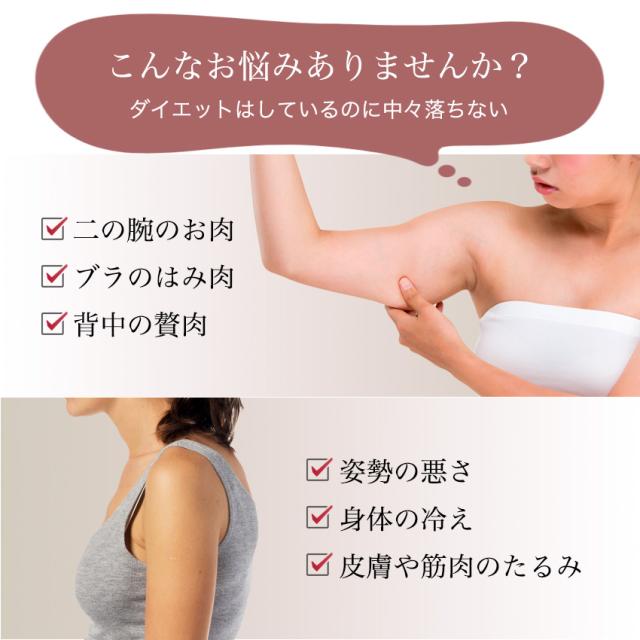 二の腕 着圧 シェーパー 猫背 矯正 痩せ グッズ 猫背矯正 姿勢矯正 骨盤矯正 肩甲骨 ストレッチ
