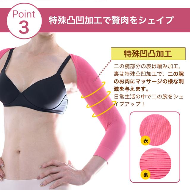 二の腕 着圧 シェーパー 猫背 矯正 痩せ グッズ 猫背矯正 姿勢矯正 骨盤矯正 肩甲骨 ストレッチ