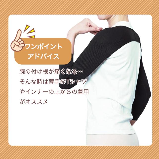 二の腕 着圧 シェーパー 猫背 矯正 痩せ グッズ 猫背矯正 姿勢矯正 骨盤矯正 肩甲骨 ストレッチ