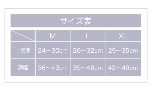 二の腕 着圧 シェーパー 猫背 矯正 痩せ グッズ 猫背矯正 姿勢矯正 骨盤矯正 肩甲骨 ストレッチ