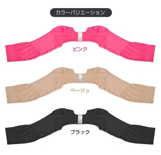 二の腕 着圧 シェーパー 猫背 矯正 痩せ グッズ 猫背矯正 姿勢矯正 骨盤矯正 肩甲骨 ストレッチ