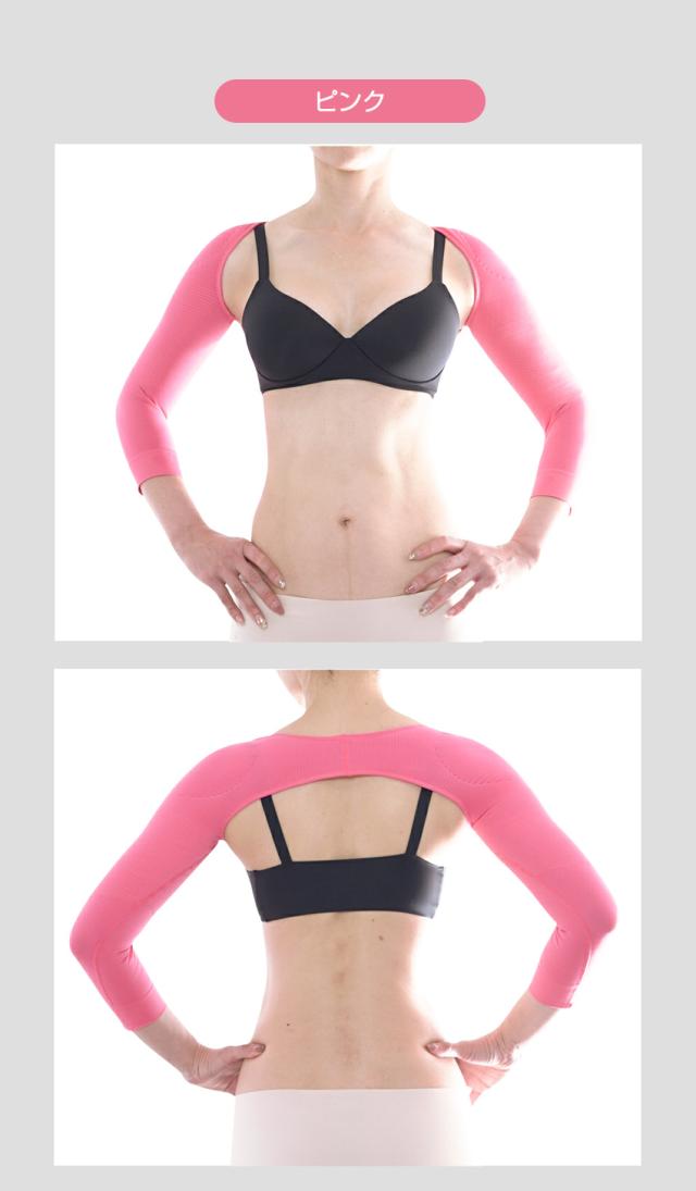 二の腕 着圧 シェーパー 猫背 矯正 痩せ グッズ 猫背矯正 姿勢矯正 骨盤矯正 肩甲骨 ストレッチ