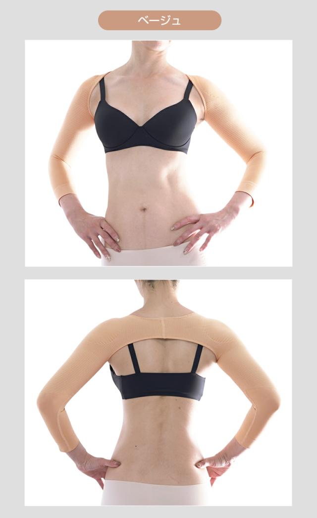 二の腕 着圧 シェーパー 猫背 矯正 痩せ グッズ 猫背矯正 姿勢矯正 骨盤矯正 肩甲骨 ストレッチ