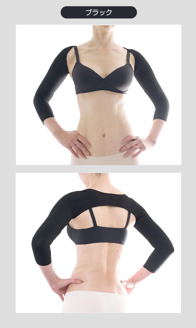 二の腕 着圧 シェーパー 猫背 矯正 痩せ グッズ 猫背矯正 姿勢矯正 骨盤矯正 肩甲骨 ストレッチ