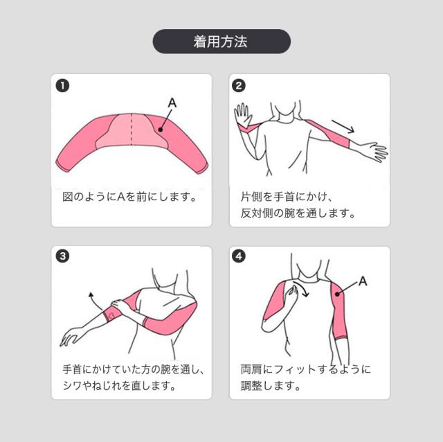 二の腕 着圧 シェーパー 猫背 矯正 痩せ グッズ 猫背矯正 姿勢矯正 骨盤矯正 肩甲骨 ストレッチ