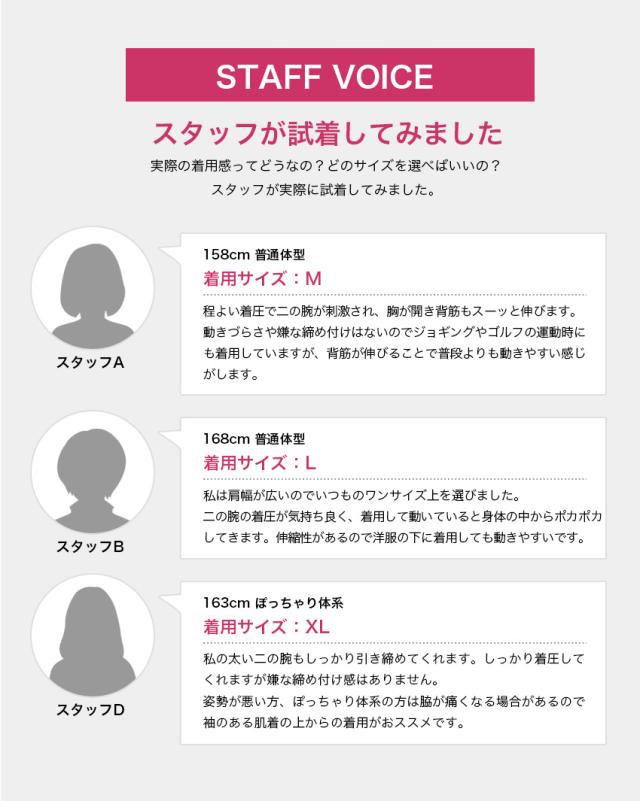 二の腕 着圧 シェーパー 猫背 矯正 痩せ グッズ 猫背矯正 姿勢矯正 骨盤矯正 肩甲骨 ストレッチ