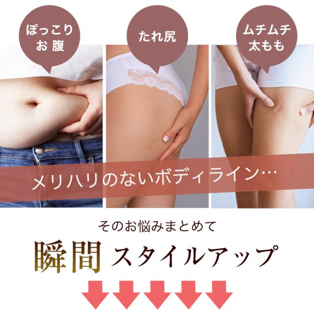 レディース ガードル ショートガードル 補正下着 ブライダル 結婚式