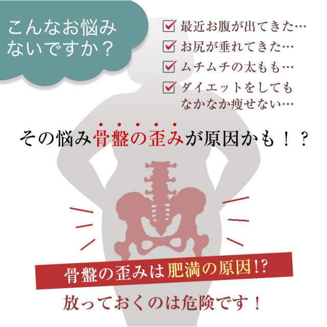 レディース ガードル ショートガードル 補正下着 ブライダル 結婚式