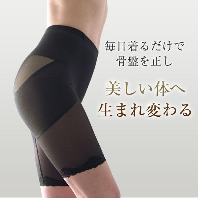 レディース ガードル ショートガードル 補正下着 ブライダル 結婚式