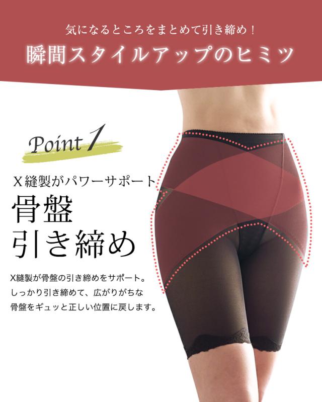 レディース ガードル ショートガードル 補正下着 ブライダル 結婚式