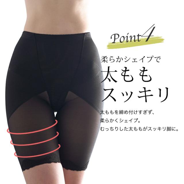 レディース ガードル ショートガードル 補正下着 ブライダル 結婚式