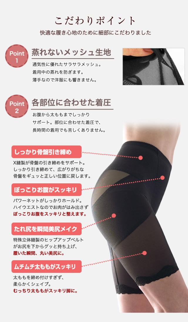 レディース ガードル ショートガードル 補正下着 ブライダル 結婚式