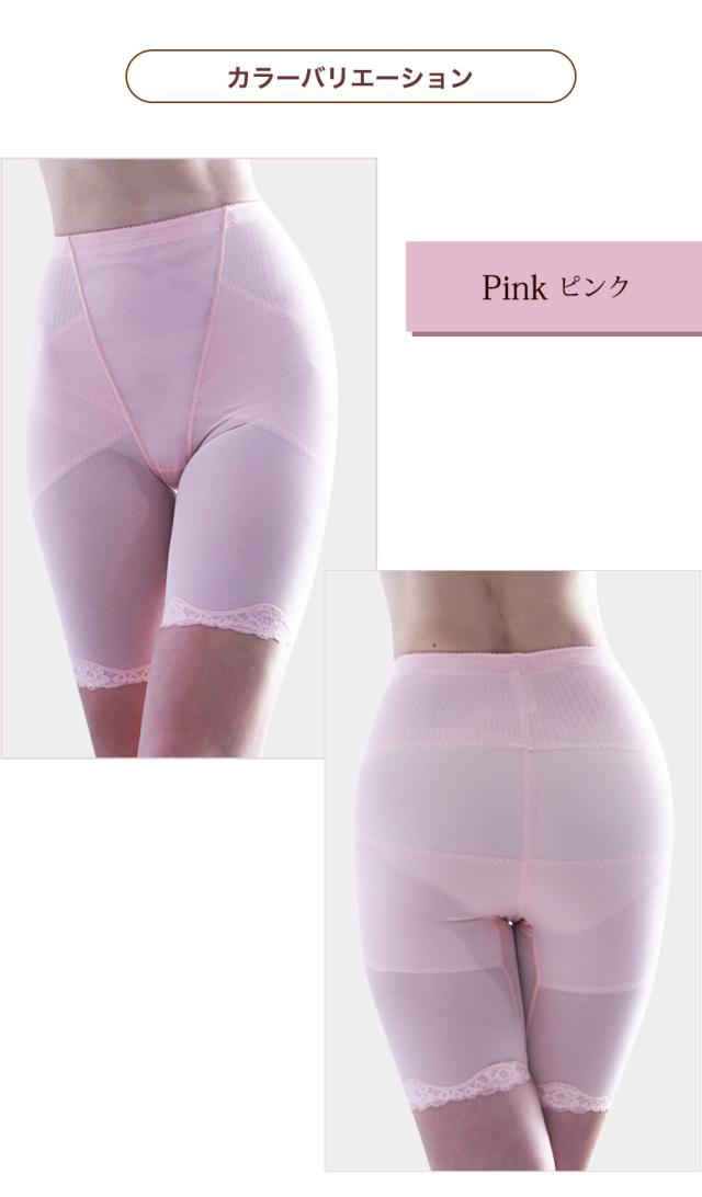 レディース ガードル ショートガードル 補正下着 ブライダル 結婚式