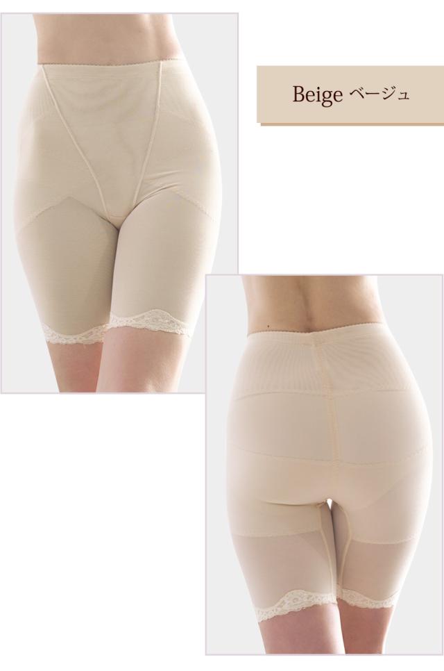レディース ガードル ショートガードル 補正下着 ブライダル 結婚式