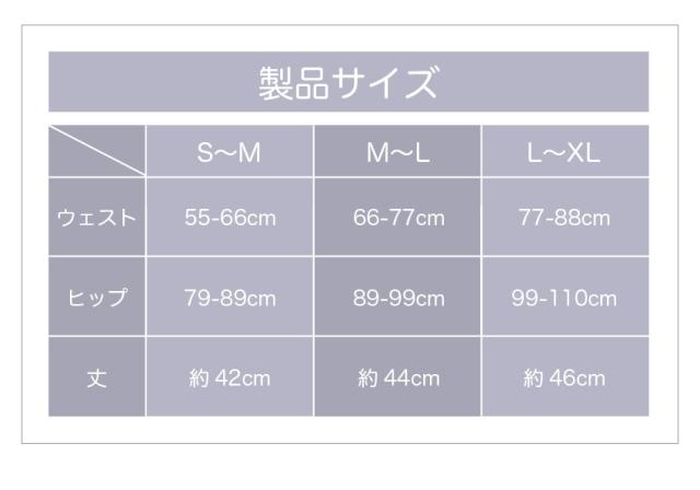 レディース ガードル ショートガードル 補正下着 ブライダル 結婚式