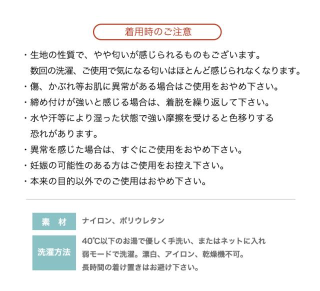 レディース ガードル ショートガードル 補正下着 ブライダル 結婚式