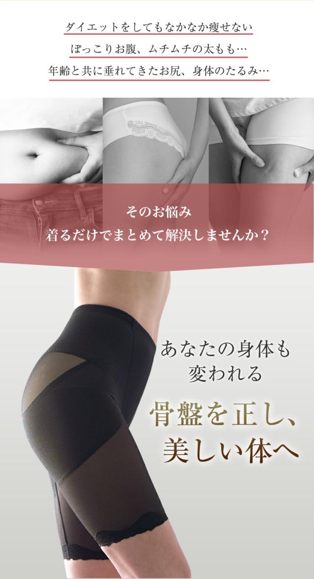 レディース ガードル ショートガードル 補正下着 ブライダル 結婚式