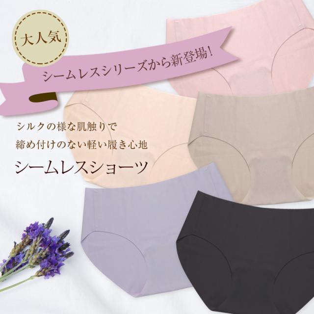 シームレス ショーツ レディース サポート ハイウエスト レース ノンワイヤーブラ ヨガ スポーツ