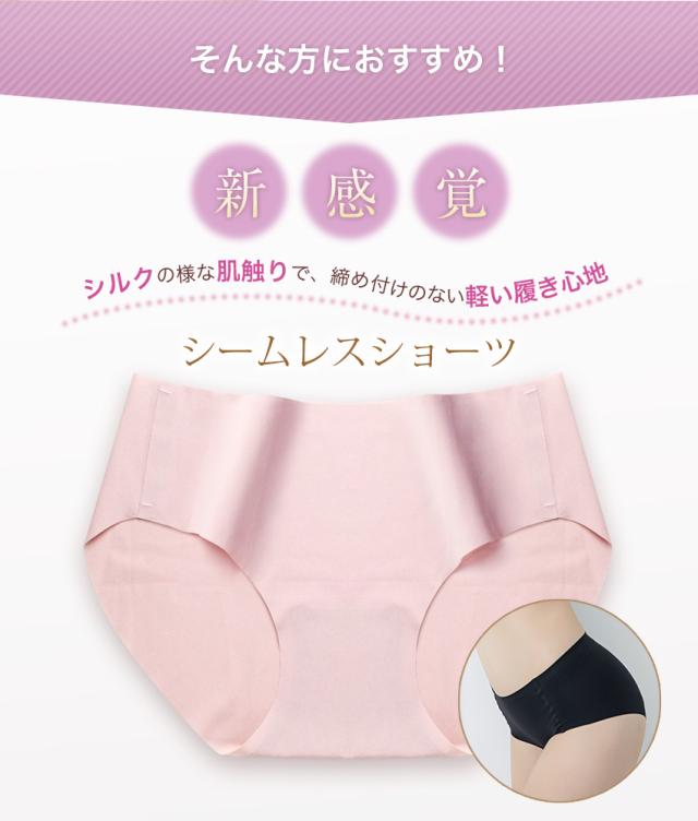 シームレス ショーツ レディース サポート ハイウエスト レース ノンワイヤーブラ ヨガ スポーツ