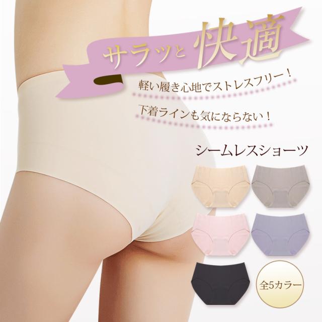 シームレス ショーツ レディース  サポート ハイウエスト レース ノンワイヤーブラ ヨガ スポーツ 