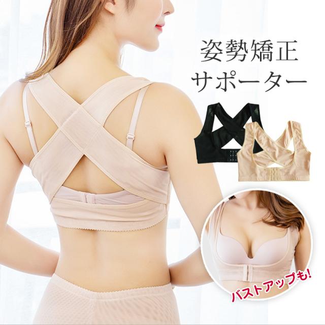 レディース くびれメイク ぽっこりお腹 補正下着 ブライダル 結婚式