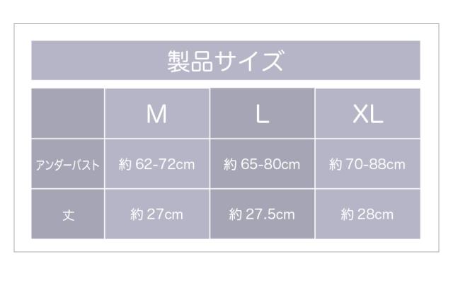レディース くびれメイク ぽっこりお腹 補正下着 ブライダル 結婚式