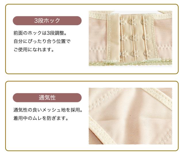 レディース くびれメイク ぽっこりお腹 補正下着 ブライダル 結婚式