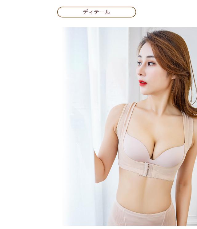 レディース くびれメイク ぽっこりお腹 補正下着 ブライダル 結婚式