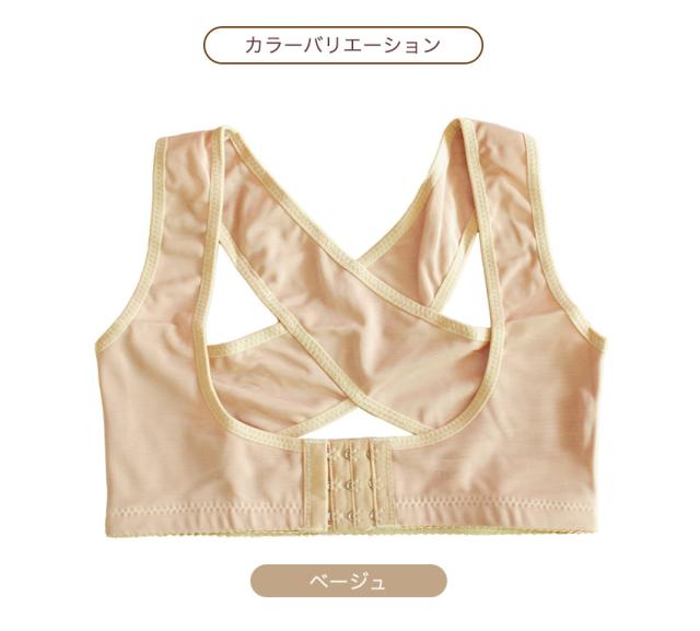 レディース くびれメイク ぽっこりお腹 補正下着 ブライダル 結婚式