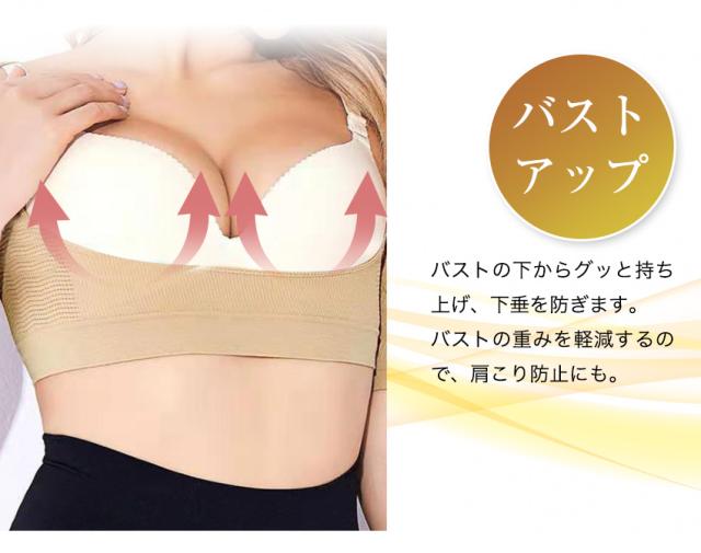 二の腕 着圧 シェーパー 猫背 矯正 痩せ グッズ 猫背矯正 姿勢矯正 骨盤矯正 肩甲骨 ストレッチ