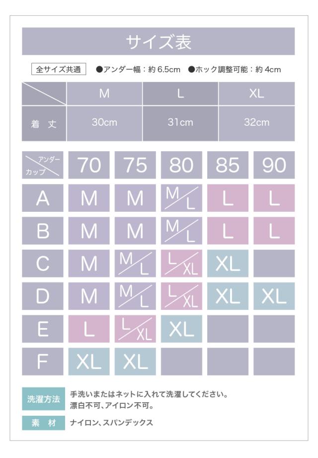 スポーツブラ 揺れない ジュニア 大きいサイズ ハイサポート ランニング