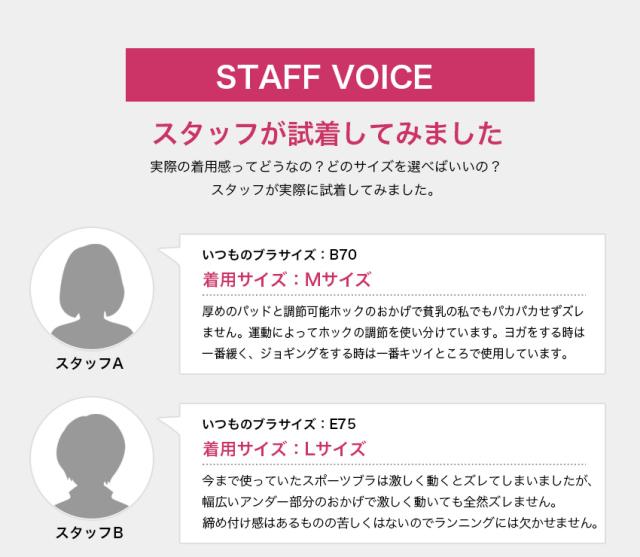 スポーツブラ 揺れない ジュニア 大きいサイズ ハイサポート ランニング