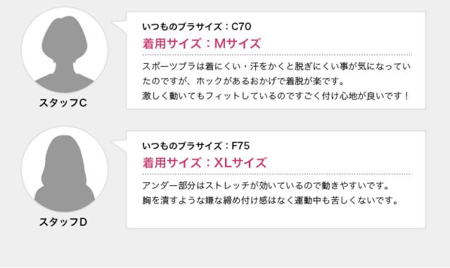 スポーツブラ 揺れない ジュニア 大きいサイズ ハイサポート ランニング