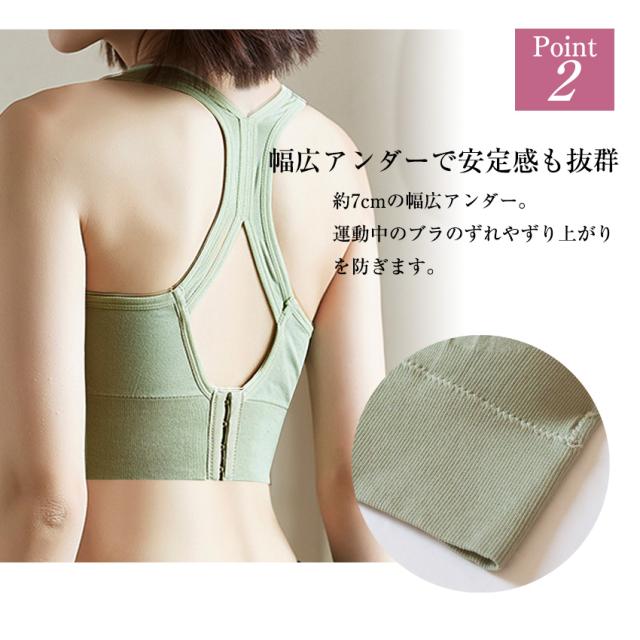 スポーツブラ 揺れない ジュニア 大きいサイズ ハイサポート ランニング
