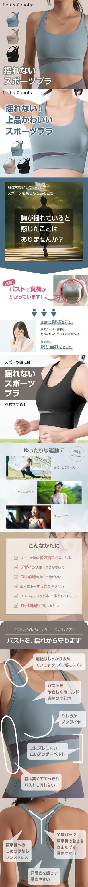 スポーツブラ 揺れない ジュニア 大きいサイズ ハイサポート ランニング