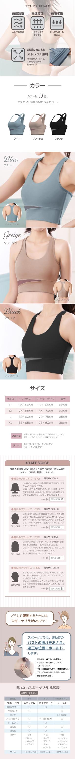 スポーツブラ 揺れない ジュニア 大きいサイズ ハイサポート ランニング